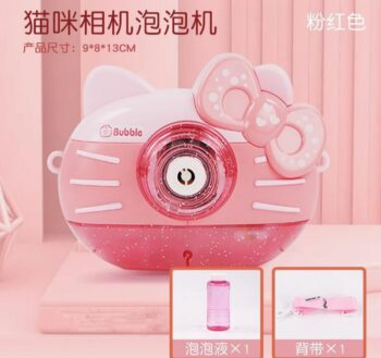 bubble Camera 1