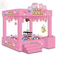 Human doll catcher - Gift Games - Kids