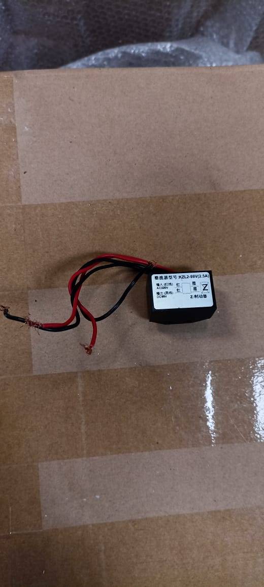 motor break controller